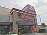周辺：かましんカルナ駅東店（687m）
