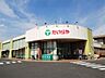 周辺：たいらや 緑店（2636m）