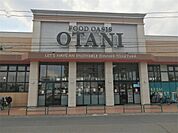 フードオアシスOTANI（オータニ） 宇都宮駅東店（174m）