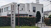 戸祭診療所（528m）