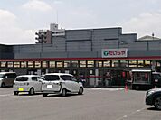 たいらや泉が丘店（820m）