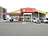 周辺：ダイレックス 霧島店営業時間：09:00〜22:00。日用品から医薬品まで取り扱われています。 610m