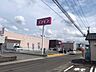 周辺：ドラッグストアコスモス 大塚店 530m