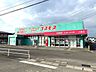 周辺：ドラッグストアコスモス大島店 1020m