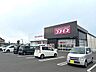 周辺：ドラッグストアコスモス　大島北店 340m