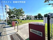 上池田街区公園 700m