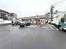 周辺：セブンイレブン宮崎松橋2丁目店 1050m