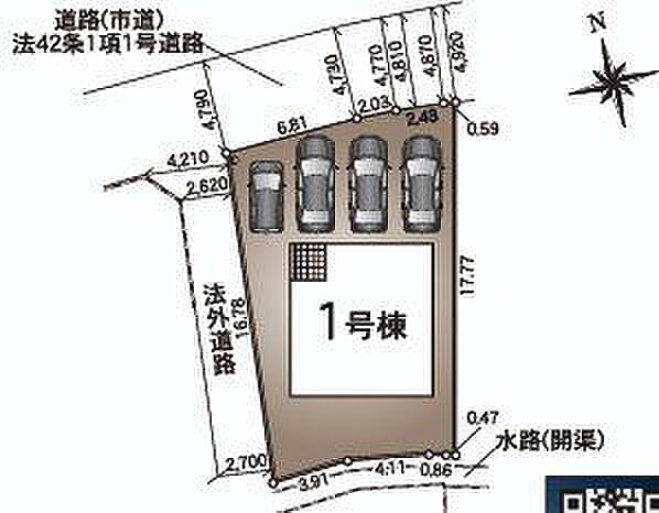 その他を拡大表示