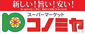 わいわいロード粉浜 203 ｜ 大阪府大阪市住之江区粉浜2丁目（賃貸アパート1LDK・2階・32.50㎡） その29