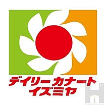 メゾン山口 101 ｜ 大阪府大阪市住吉区住吉1丁目（賃貸アパート1K・1階・17.95㎡） その27