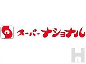 シャトー我孫子2番館 103 ｜ 大阪府大阪市住吉区杉本2丁目（賃貸マンション1K・1階・17.00㎡） その28