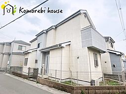 さいたま市見沼区御蔵　中古戸建て