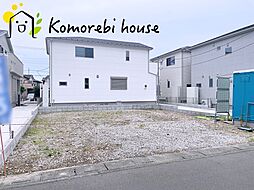 上尾市向山2丁目　未入居戸建て　ファミーユ　I号棟