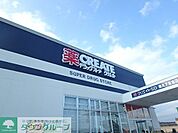 クリエイトエス・ディー鶴見下末吉店 徒歩3分。 180m