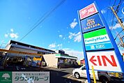 夢庵横浜片倉町店 1750m
