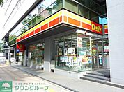 デイリーヤマザキ 300m