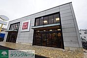 ユニクロ横浜二俣川店 徒歩9分。ショッピングセンター 660m