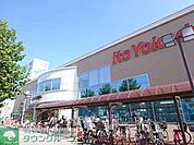 イトーヨーカドー鶴見店 徒歩3分。スーパー 200m