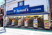 トモズ白楽店 徒歩9分。ドラックストア 720m