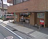 ★★神奈川宮前郵便局 368m