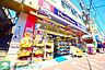 周辺：ヘルスケアセイジョー和田町店 徒歩10分。 730m