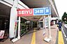 周辺：西友二俣川店 365m