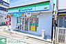 周辺：ファミリーマート白幡店 650m