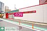周辺：まいばすけっと平沼橋駅前店 徒歩3分。スーパー 200m