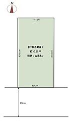 阪急京都本線 西向日駅 徒歩22分