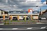 周辺：ドラッグユタカ 向日上植野店（506m）