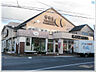 周辺：スーパーマーケット神崎屋西向日店（376m）