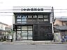周辺：京都中央信用金庫嵯峨野支店（297m）