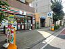 周辺：三ツ沢下町駅（687m）