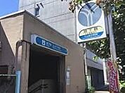三ツ沢下町駅（982m）