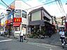 周辺：白楽駅（1158m）