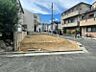 外観：北東角地♪前面道路公道4m×4m♪建築条件はございません♪
