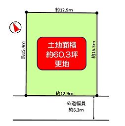兵庫県川辺郡猪名川町若葉2丁目 土地