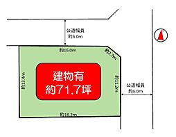 能勢電鉄妙見線 平野駅 徒歩10分