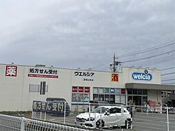 周辺施設の画像