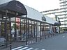 周辺：阪急オアシス本山南店（656m）