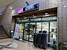 周辺：KOHYO（コーヨー） 甲東園店（288m）