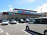 周辺：スーパーマルハチ武庫之荘店（136m）