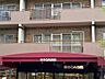 周辺：阪急OASIS（阪急オアシス） 茨木東奈良店（298m）
