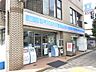 周辺：ローソン 茨木大住店（941m）