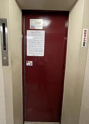 設備 第三弥生コーポ 3階/-