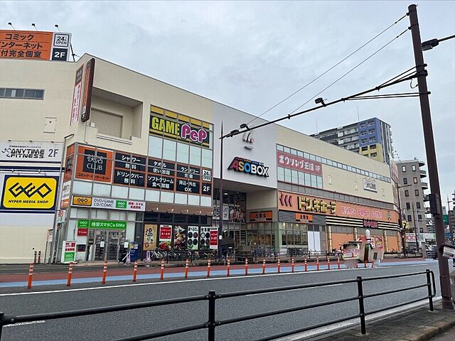 周辺