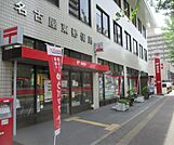 名古屋東郵便局まで663m