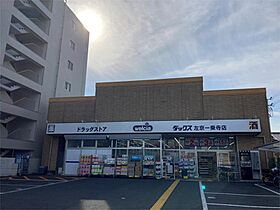 サン上田  ｜ 京都府京都市左京区田中古川町（賃貸マンション1R・2階・16.25㎡） その17