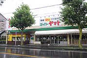 スーパーヤマト　平田店