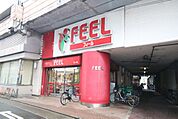 フィール　栄生店